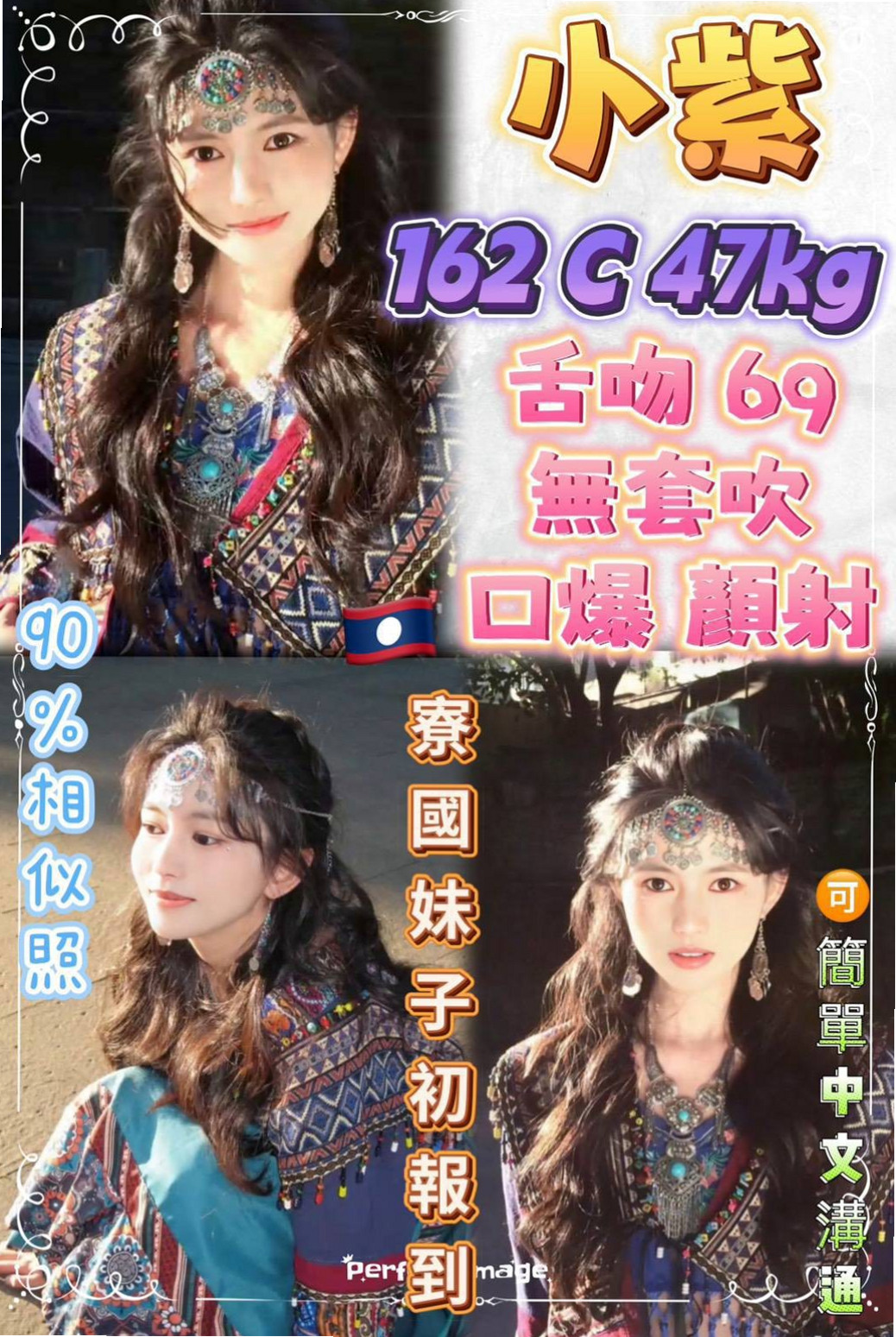 三民外送推薦 - 意涵（辦公助理 / 167cm / 53kg / D罩杯 / 22歲）超深很適合玩奶泡唷寂寞太久  輕柔撫摸你的每一個敏感地帶